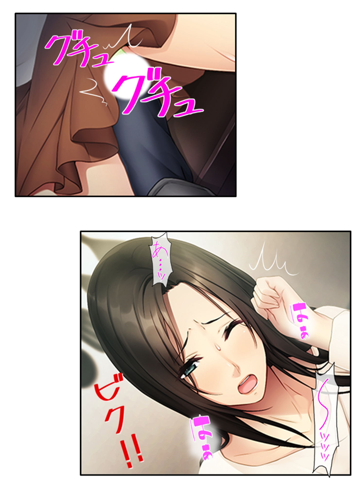 サンプル画像5:兄貴に内緒でSEX三昧！爆乳兄嫁の甘い囁き 中(悶々堂) [d_205309]