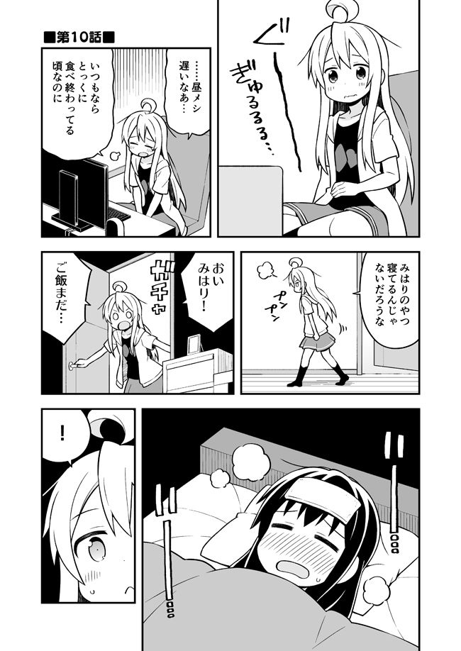 サンプル画像1:お兄ちゃんはおしまい！総集編456(GRINP) [d_205326]