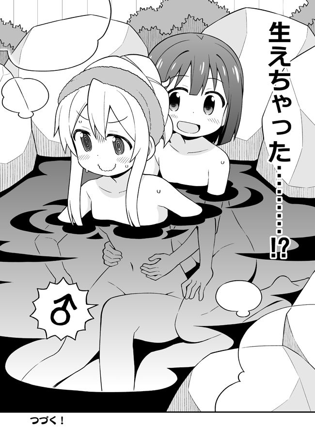 サンプル画像5:お兄ちゃんはおしまい！総集編456(GRINP) [d_205326]