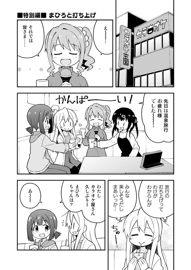 サンプル画像6:お兄ちゃんはおしまい！総集編456(GRINP) [d_205326]