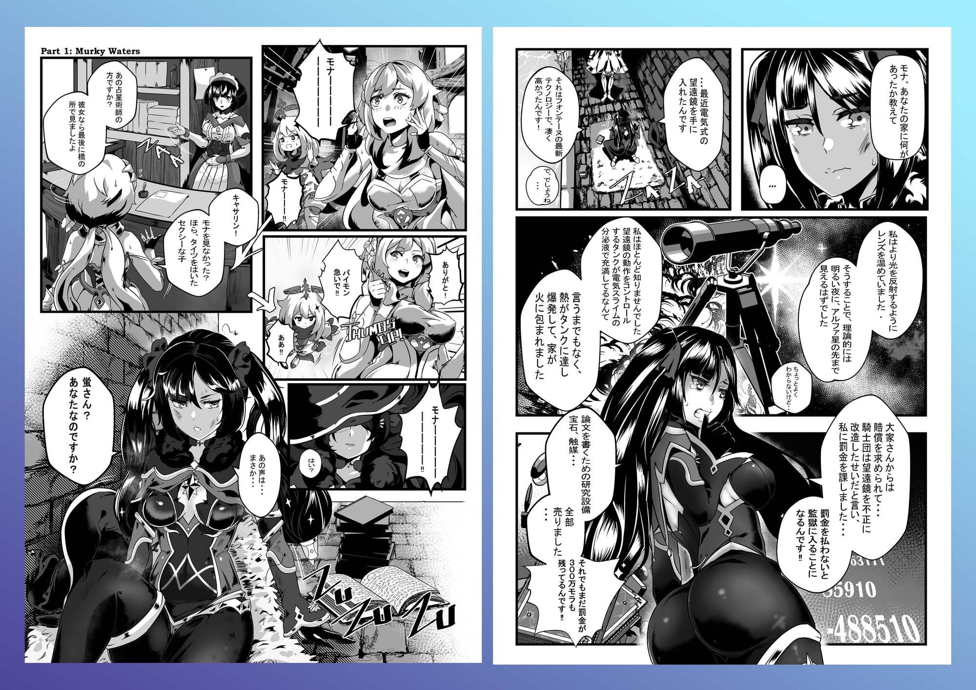 サンプル画像1:BRIGHTEST STAR(burnbright) [d_205336]