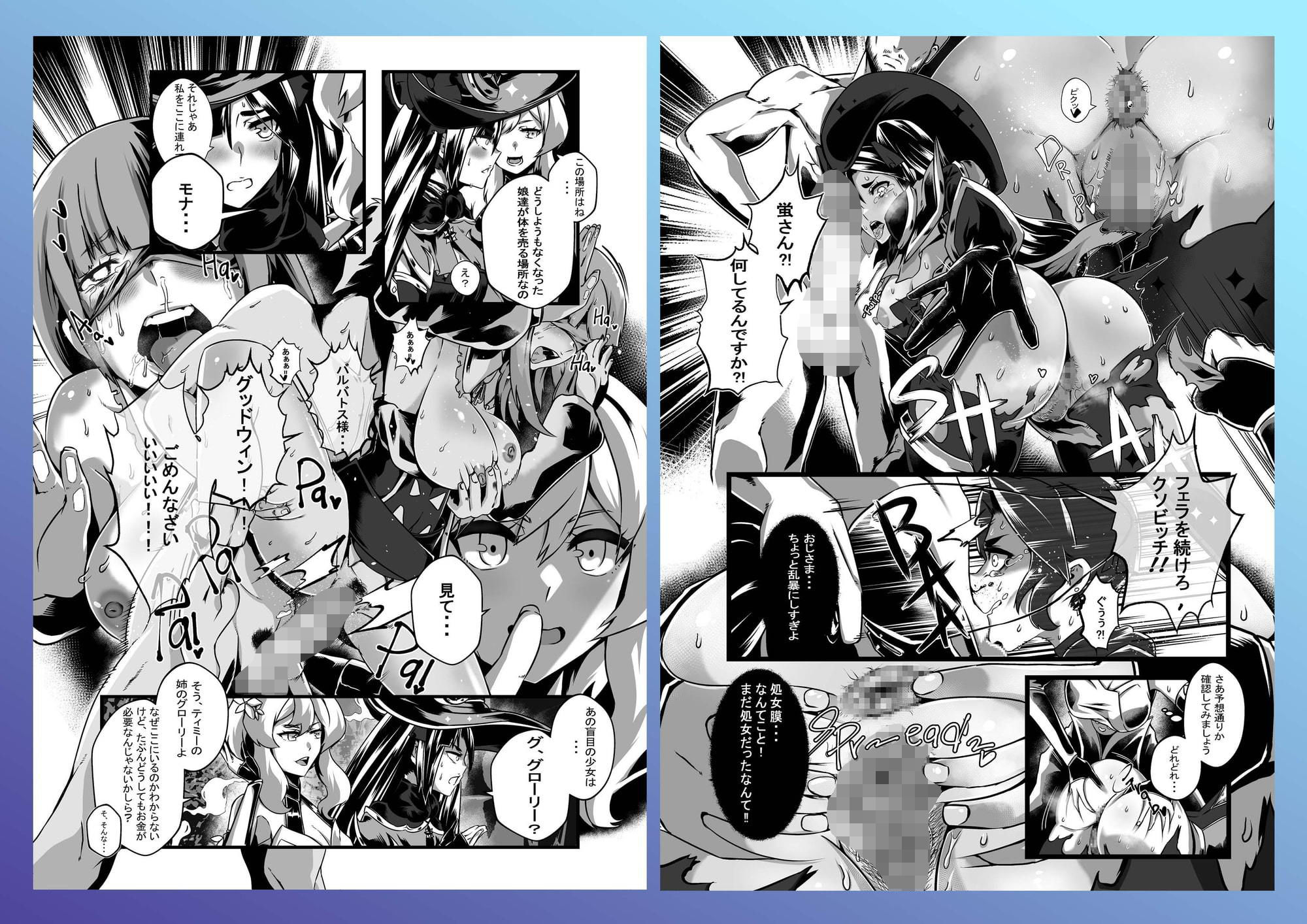 サンプル画像2:BRIGHTEST STAR(burnbright) [d_205336]