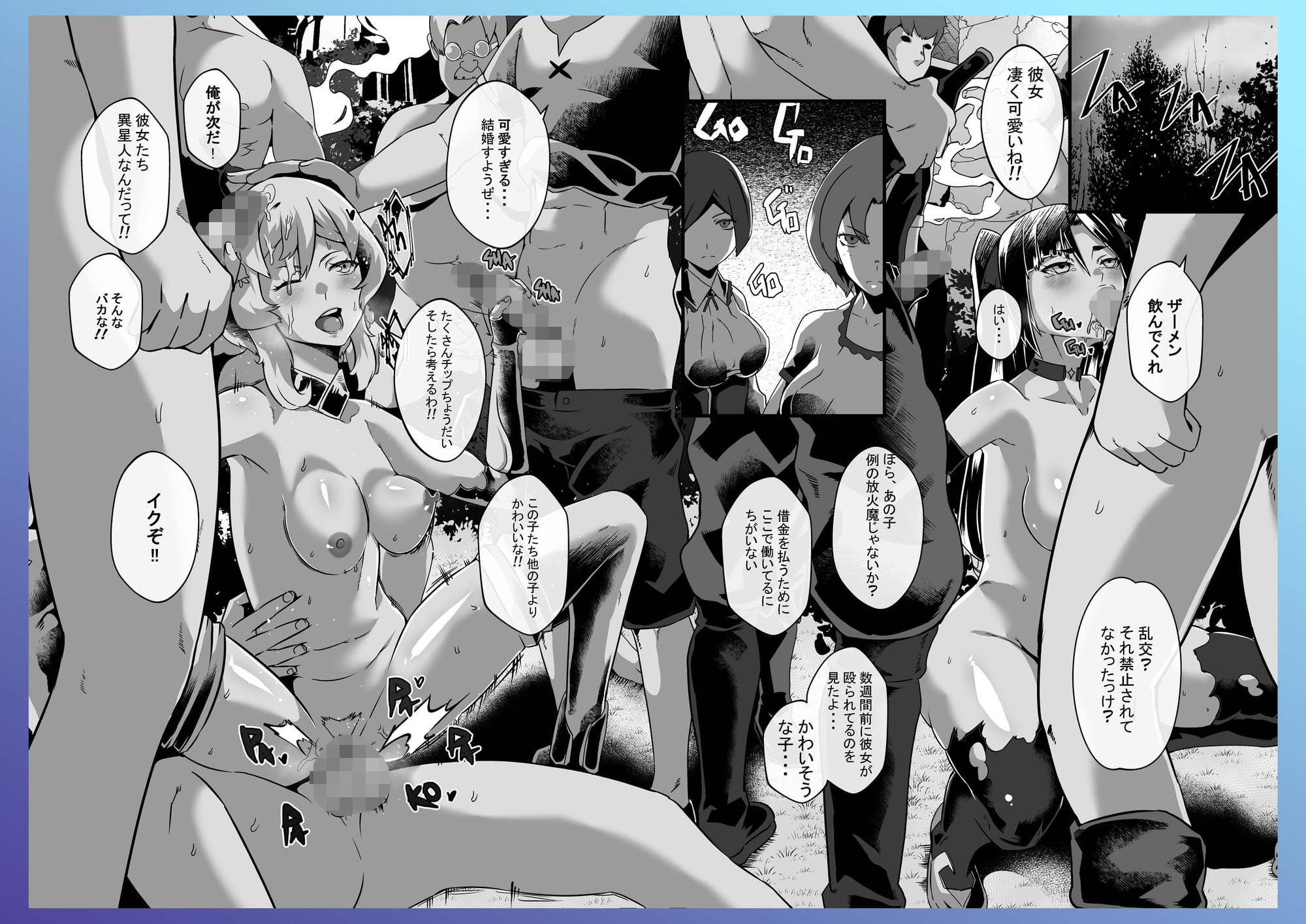 サンプル画像3:BRIGHTEST STAR(burnbright) [d_205336]