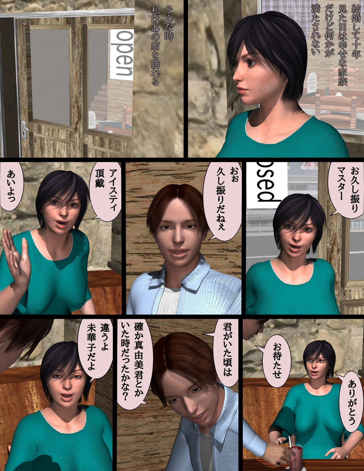 Cheatのサンプル画像 1