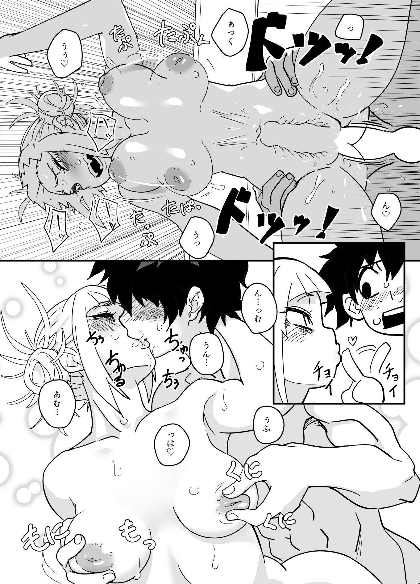 サンプル画像4:ヒーローを虐める話(新聞少年) [d_205340]