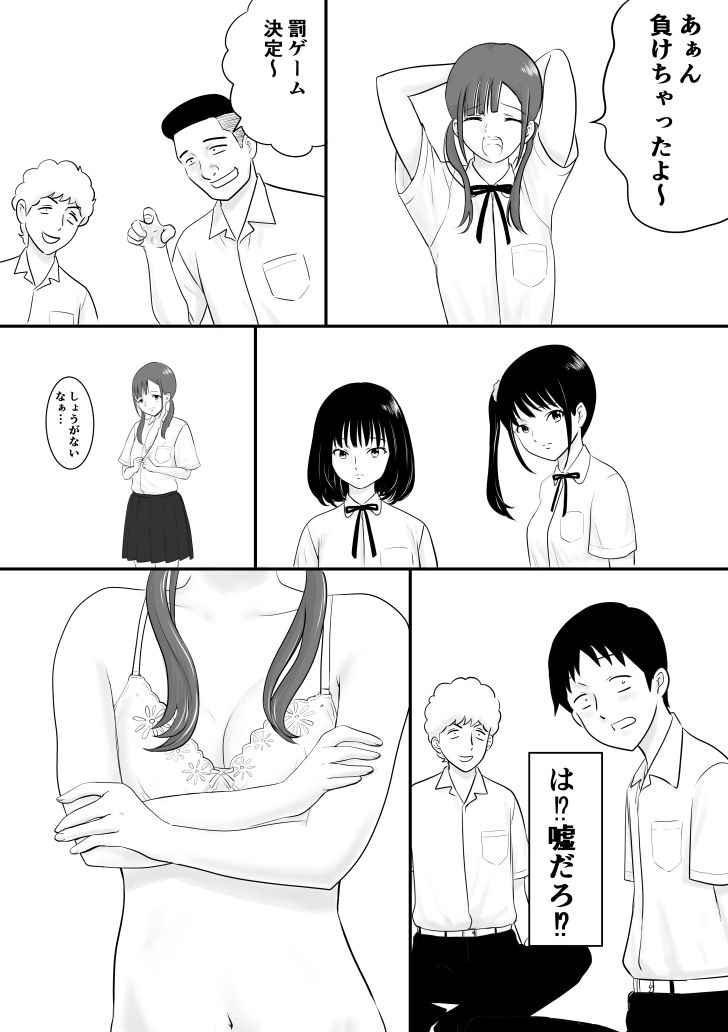 サンプル画像1:Bitter taste(荻庵) [d_205354]