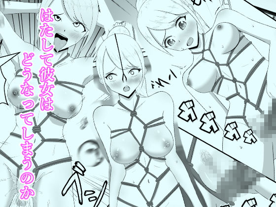 サンプル画像3:羞恥露出チャレンジ お金に目がくらんで超変態な格好をして学校中を捕まらないように駆け回るゲームに参加！(無色ぬっぽ) [d_205374]