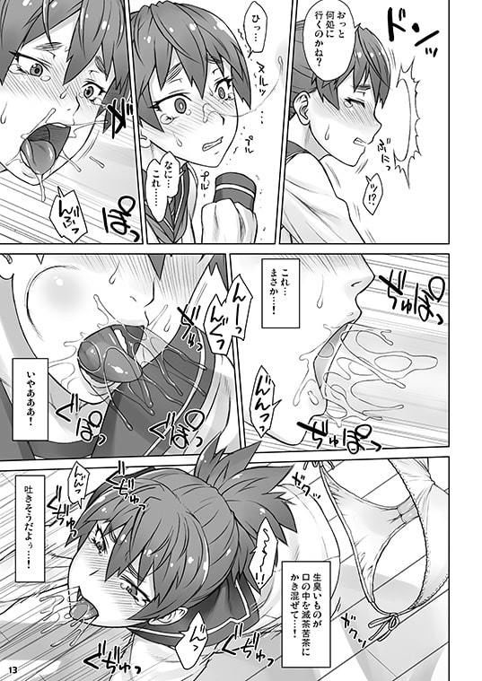 サンプル画像1:インビジブルメーカー(まんぐりキャノン) [d_205375]