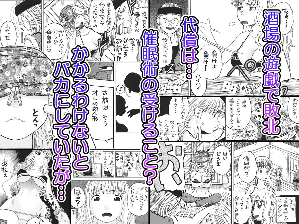 サンプル画像3:ナミさんとセックス(にいるまの小屋) [d_205429]