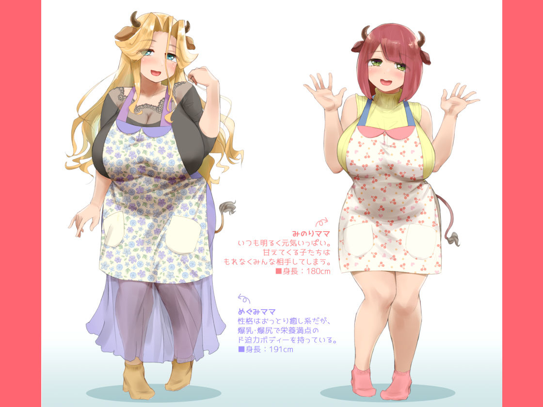 サンプル画像5:お・と・なのじかんでち！(うに屋ぁ) [d_205463]