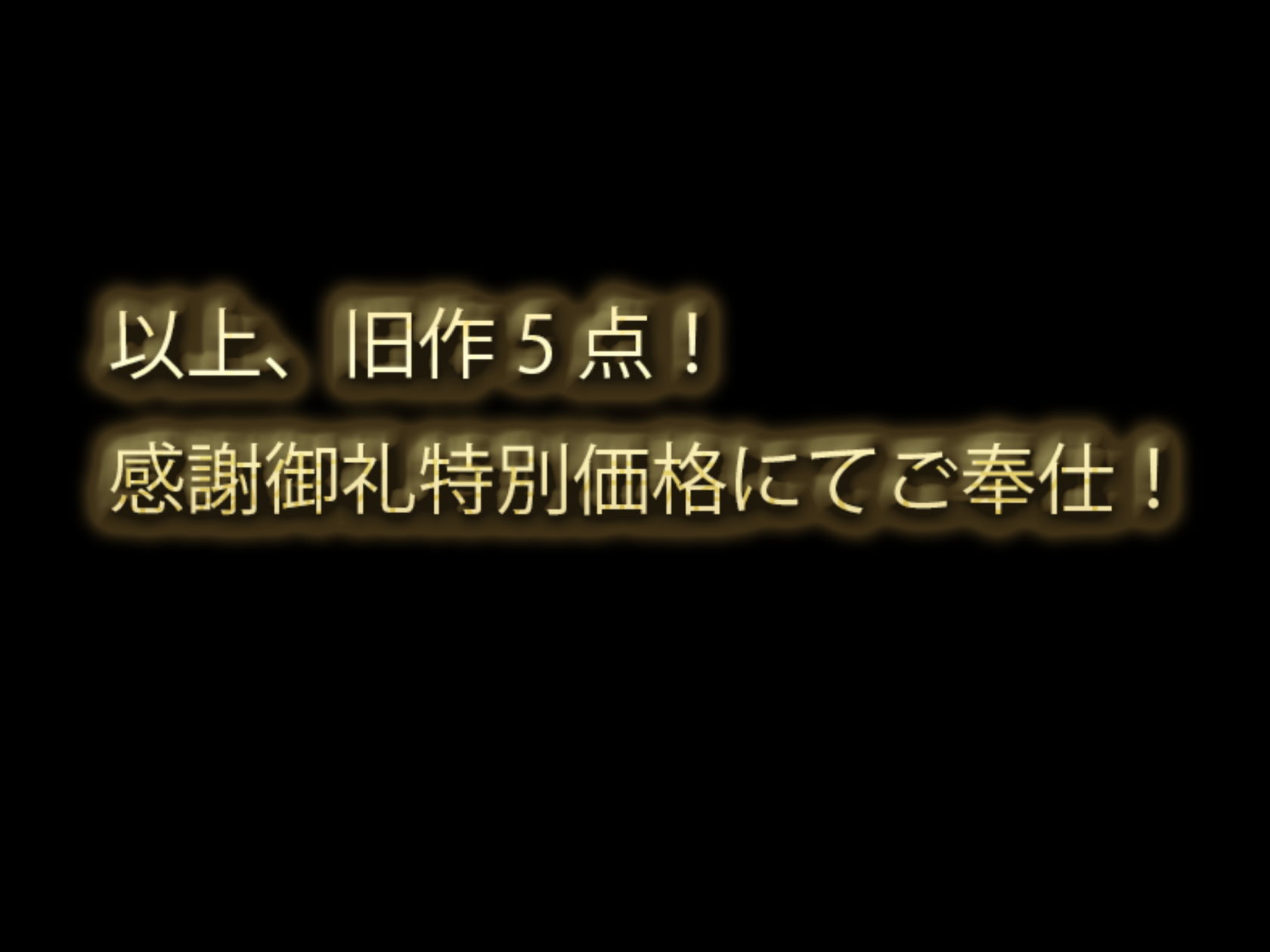 サンプル画像6:NTR総集編第二弾(フリーダムプロフェット) [d_205467]