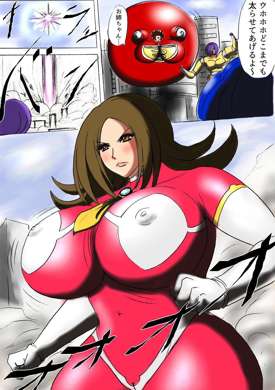 サンプル画像1:ウルトラガールカズハ(ふくらみんと) [d_205470]