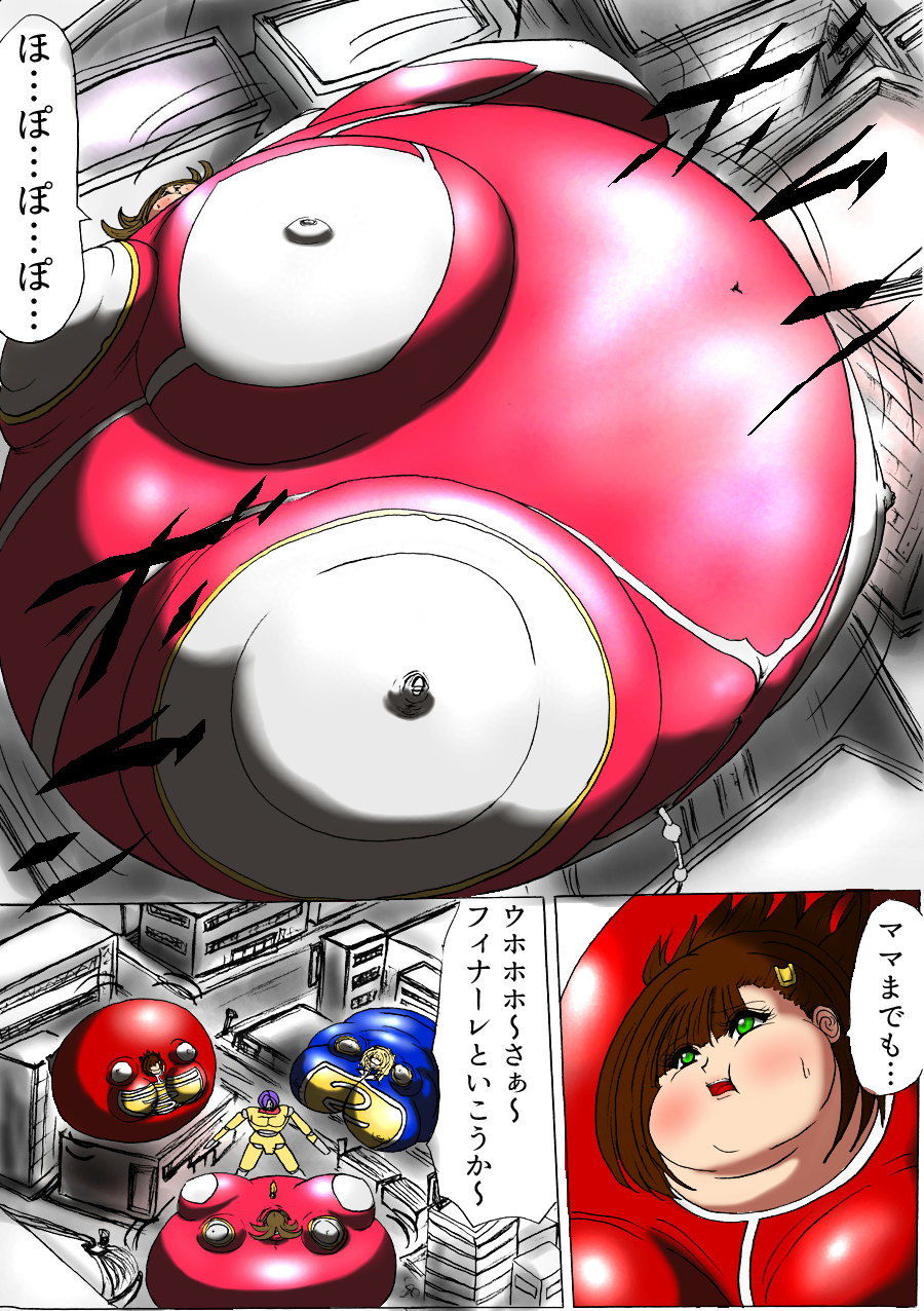 サンプル画像3:ウルトラガールカズハ(ふくらみんと) [d_205470]