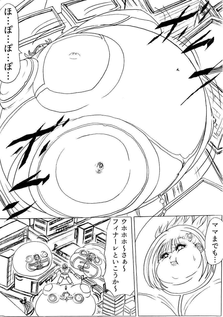 サンプル画像6:ウルトラガールカズハ(ふくらみんと) [d_205470]