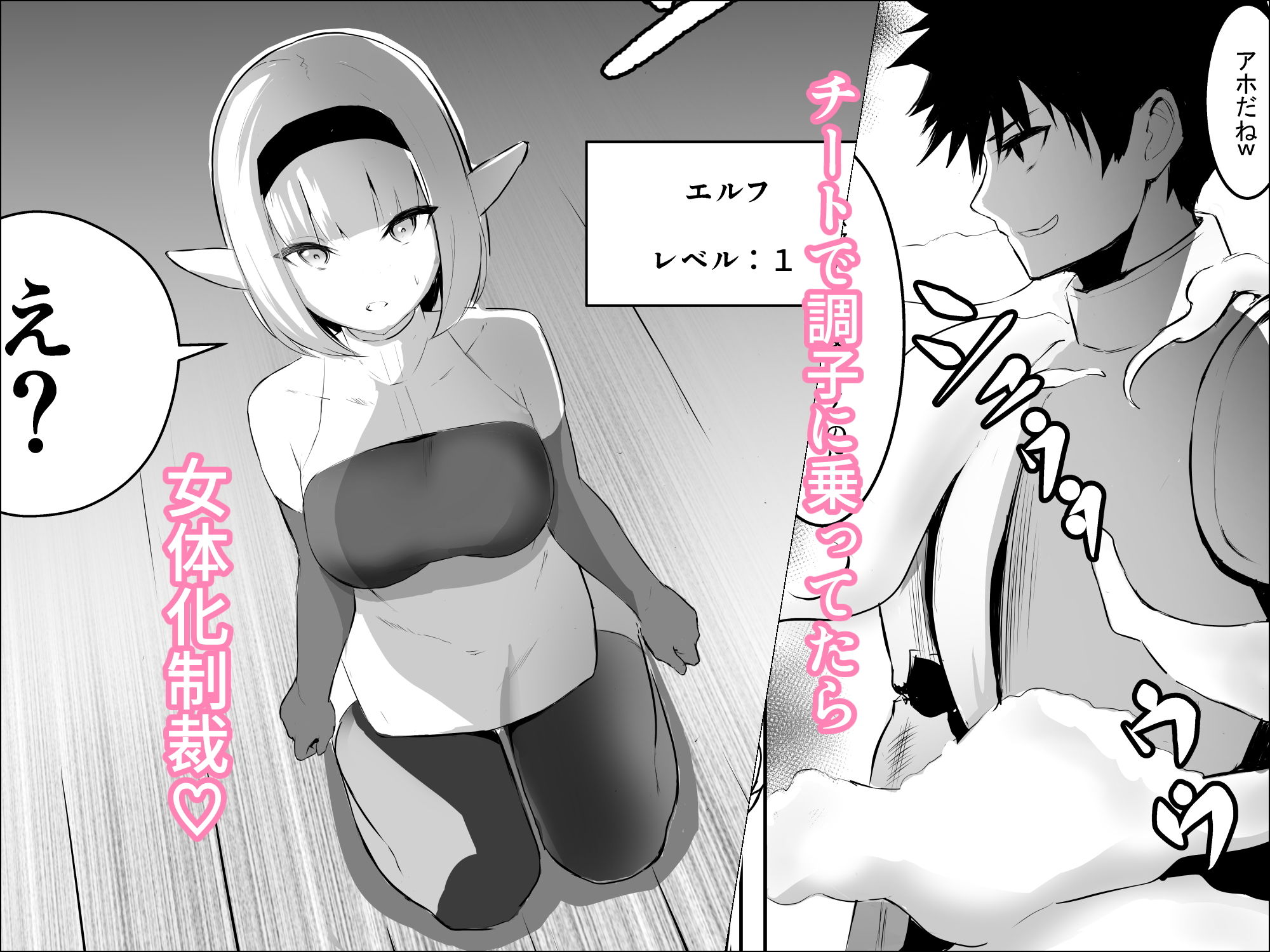 サンプル画像1:TSVR(ぽんぽんダンジョン) [d_205473]