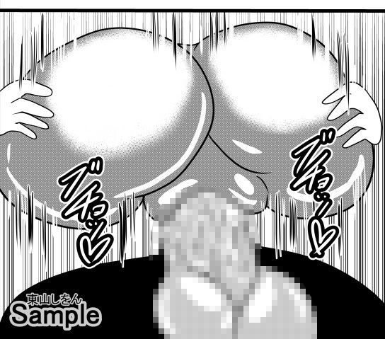 サンプル画像3:オナホ化アプリで犯●れました。28(東山しをん) [d_205484]