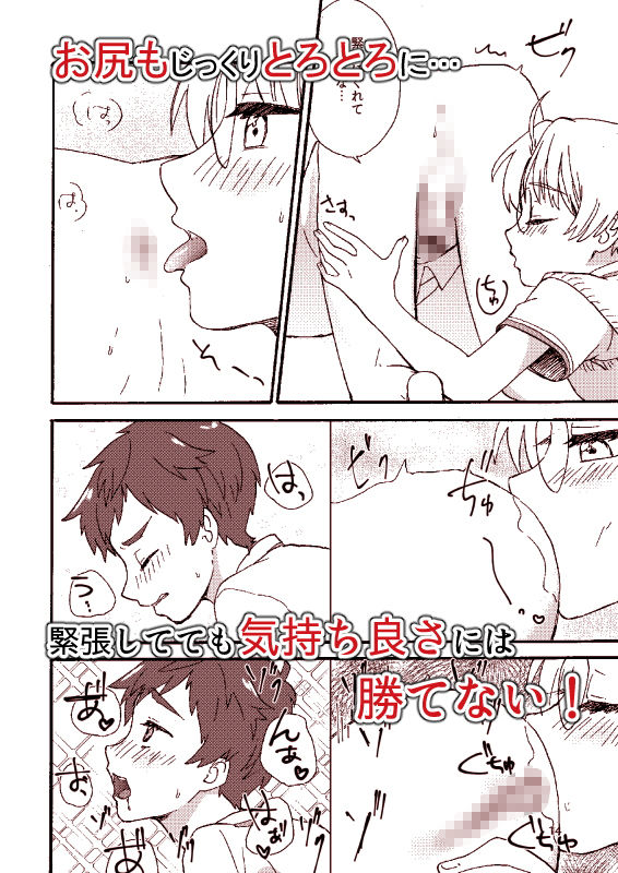 さーて、今日のラッキー自撮りアイテムは?の画像3