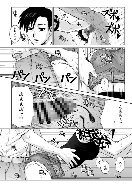 サンプル画像3:SECRET(AZASUKE WIND) [d_205504]