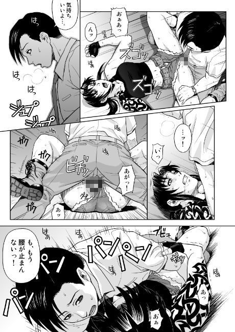 サンプル画像4:SECRET(AZASUKE WIND) [d_205504]