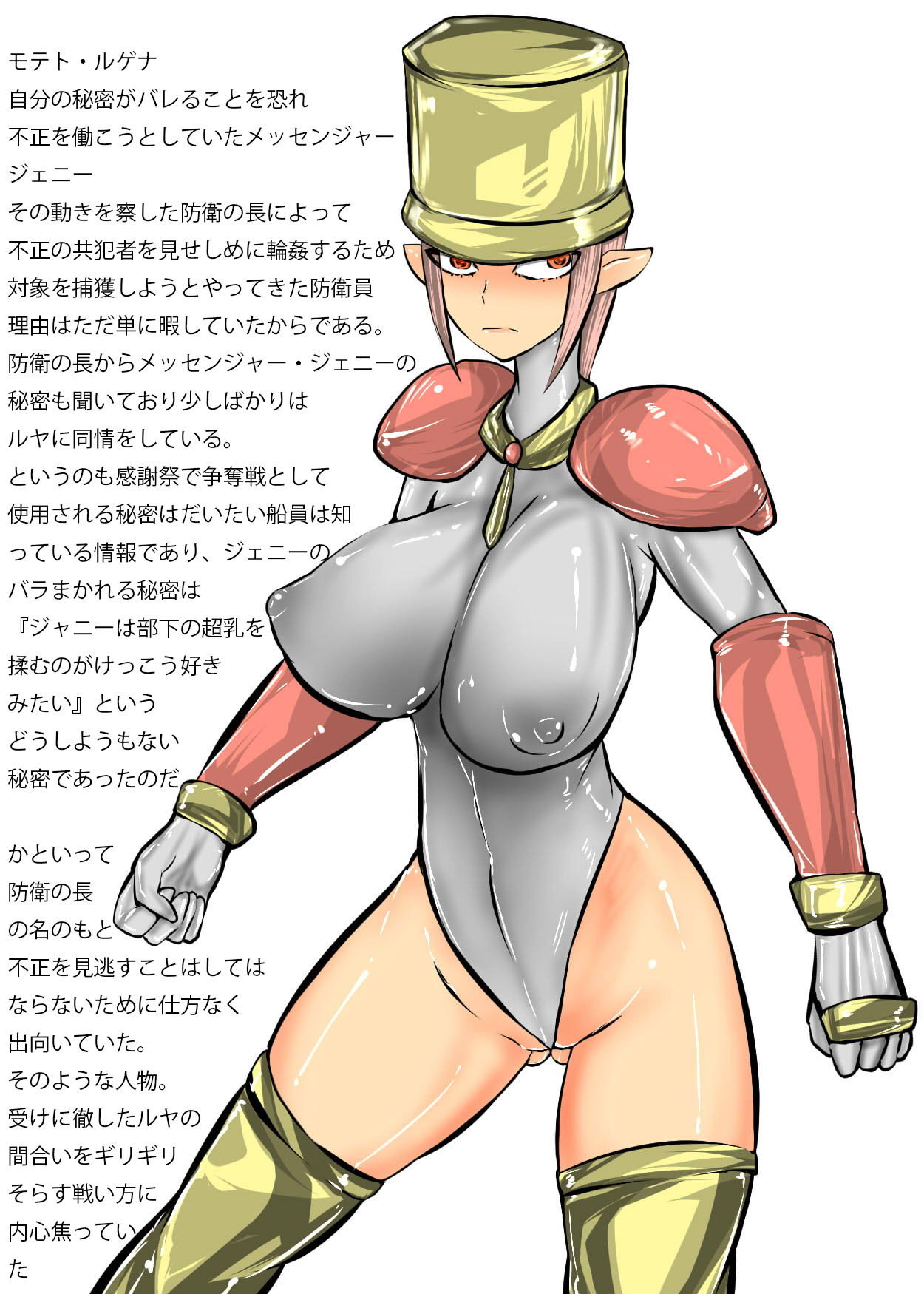 エージェント・ルヤ指示に従いボコられてしまう話