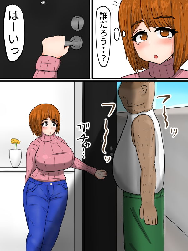肉便器化糞雑魚人妻のサンプル画像 6