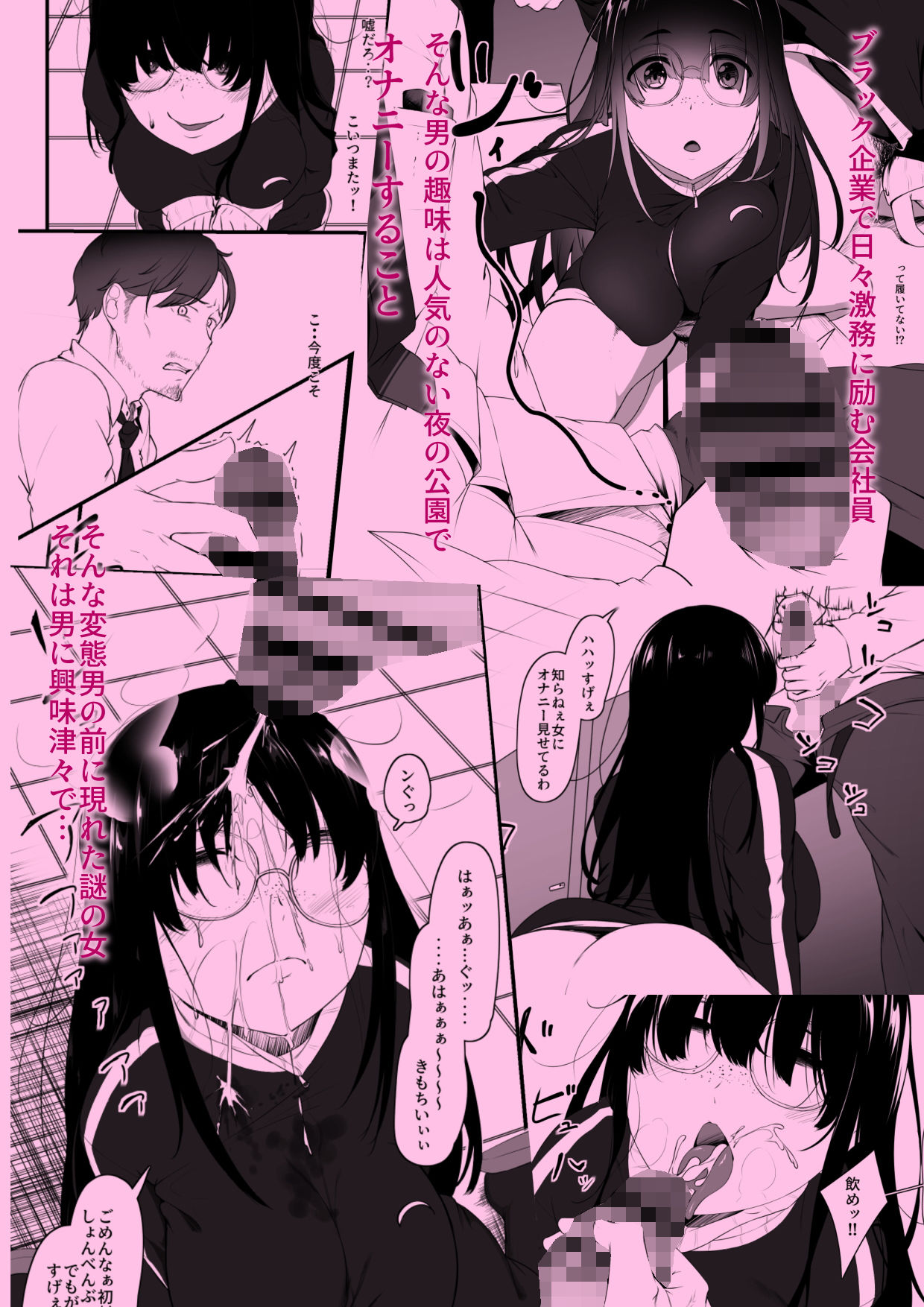 サンプル画像1:変態とトイレと変態と(ばぁちゃん家) [d_205564]