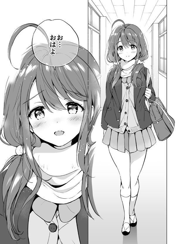 サンプル画像2:俺の幼なじみがあまあまカワイイ2(くりもも) [d_205587]