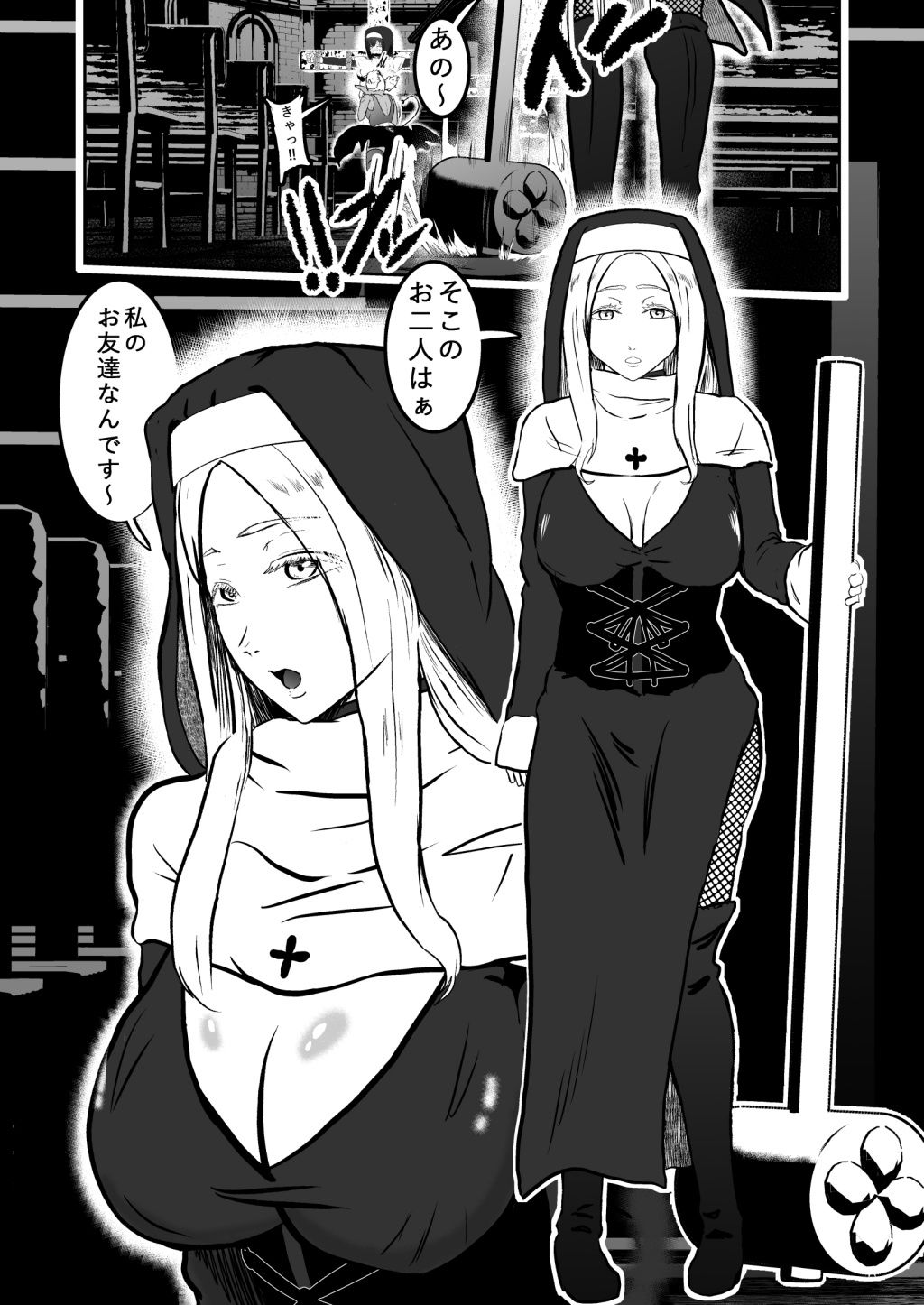 サンプル画像4:シスタレイド3(トンテン) [d_205633]