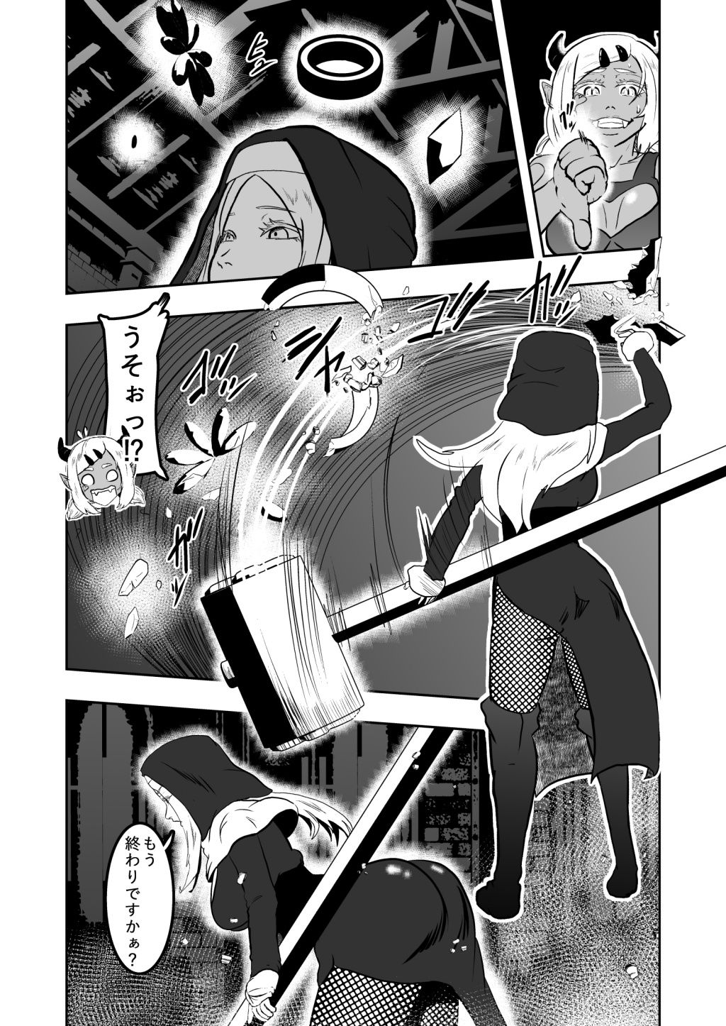 シスタレイド3