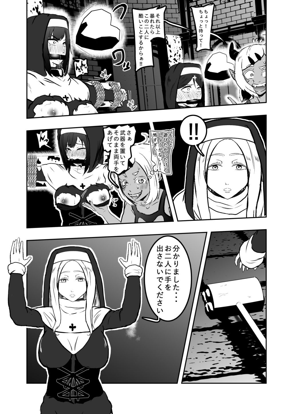 シスタレイド3