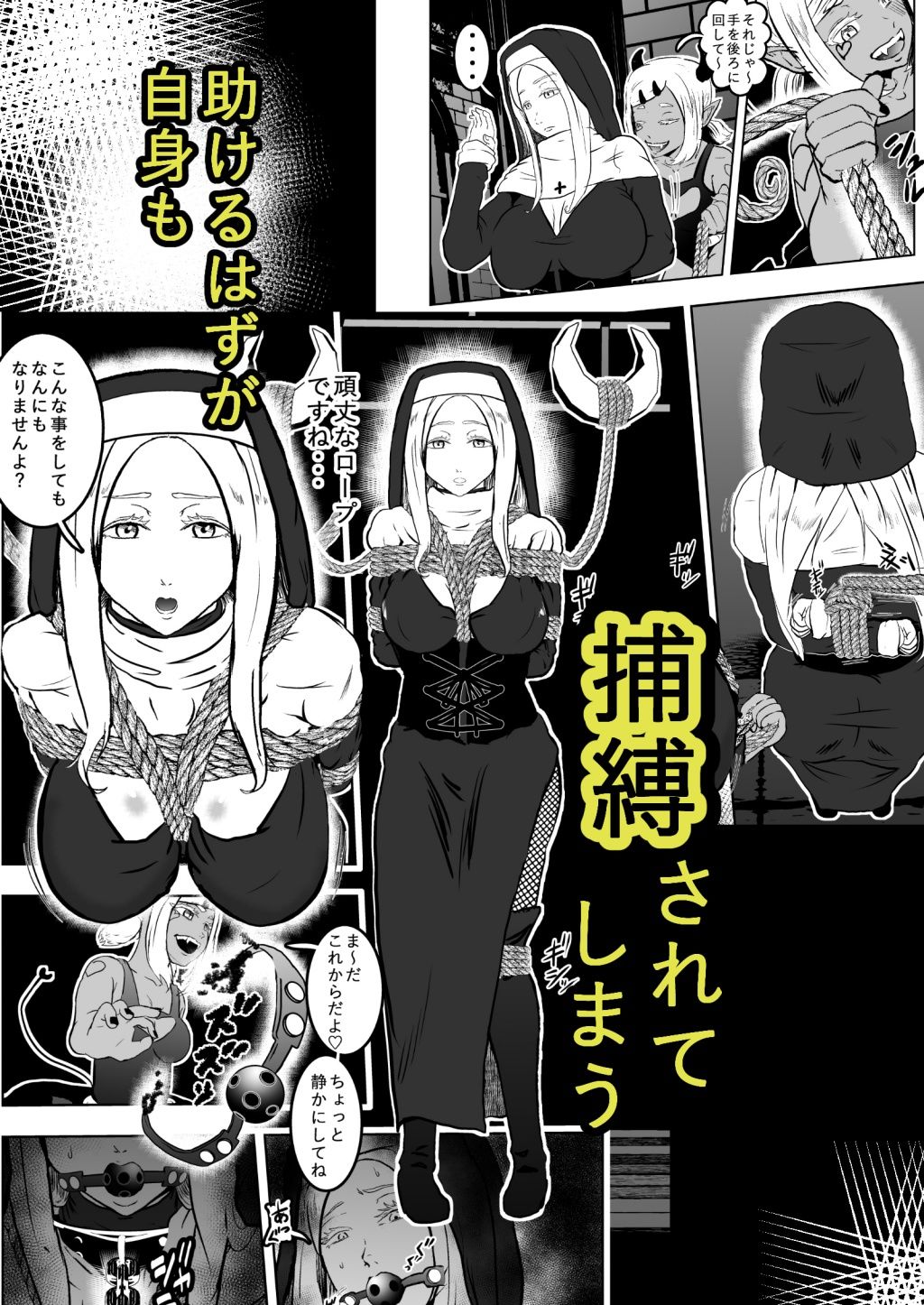 シスタレイド3