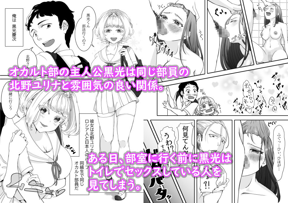 サンプル画像2:快談話〜トイレの花子さん編〜(ねこふじこ) [d_205646]