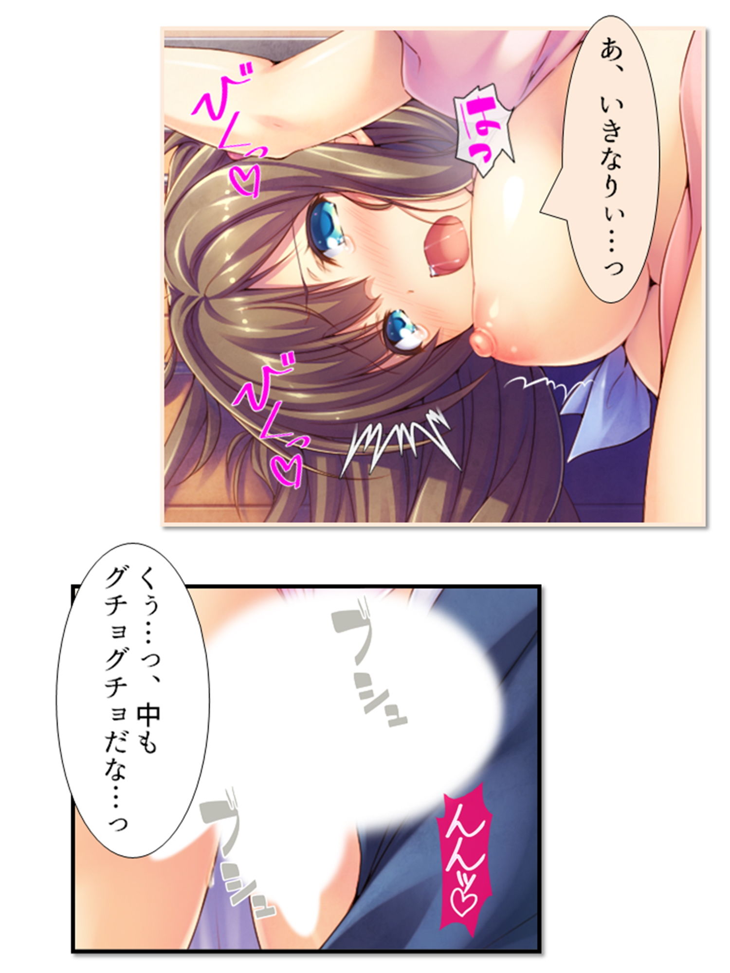 サンプル画像6:今日から暮らそう絶頂マンション！ 中(悶々堂) [d_205664]