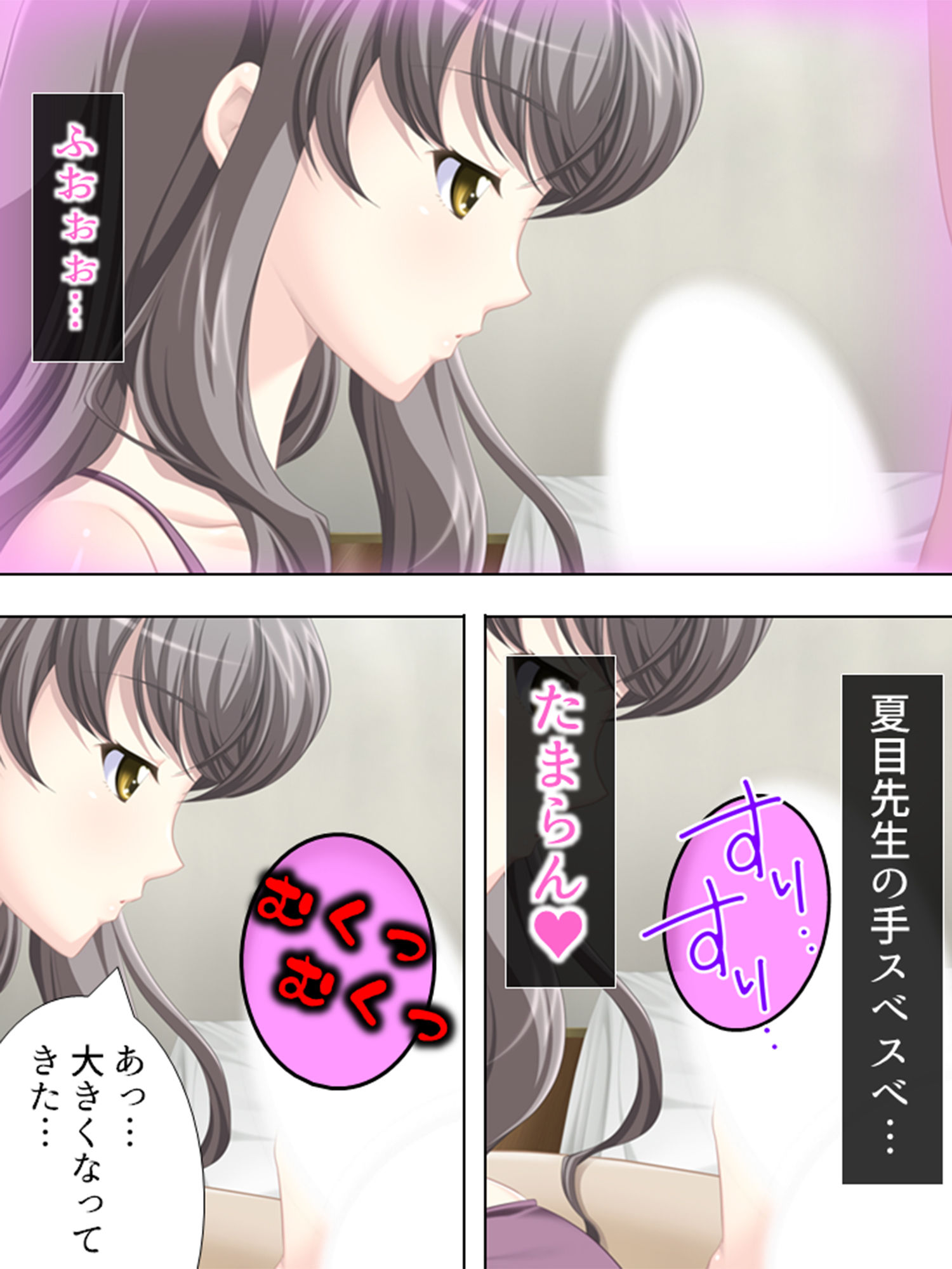 サンプル画像2:アブない性教育。〜優等生が牝に堕ちるまで〜 1巻(アロマコミック) [d_205668]