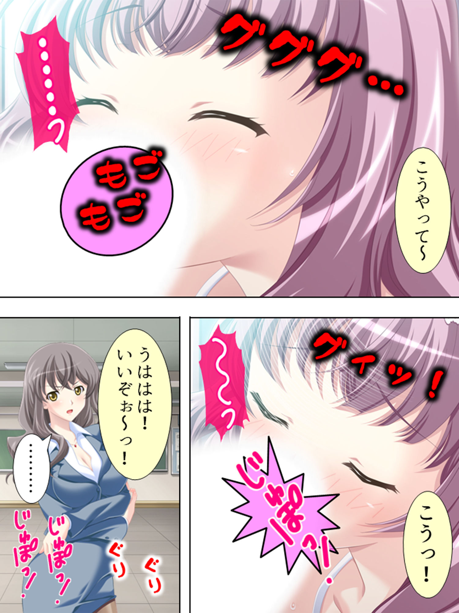 サンプル画像6:アブない性教育。〜優等生が牝に堕ちるまで〜 1巻(アロマコミック) [d_205668]