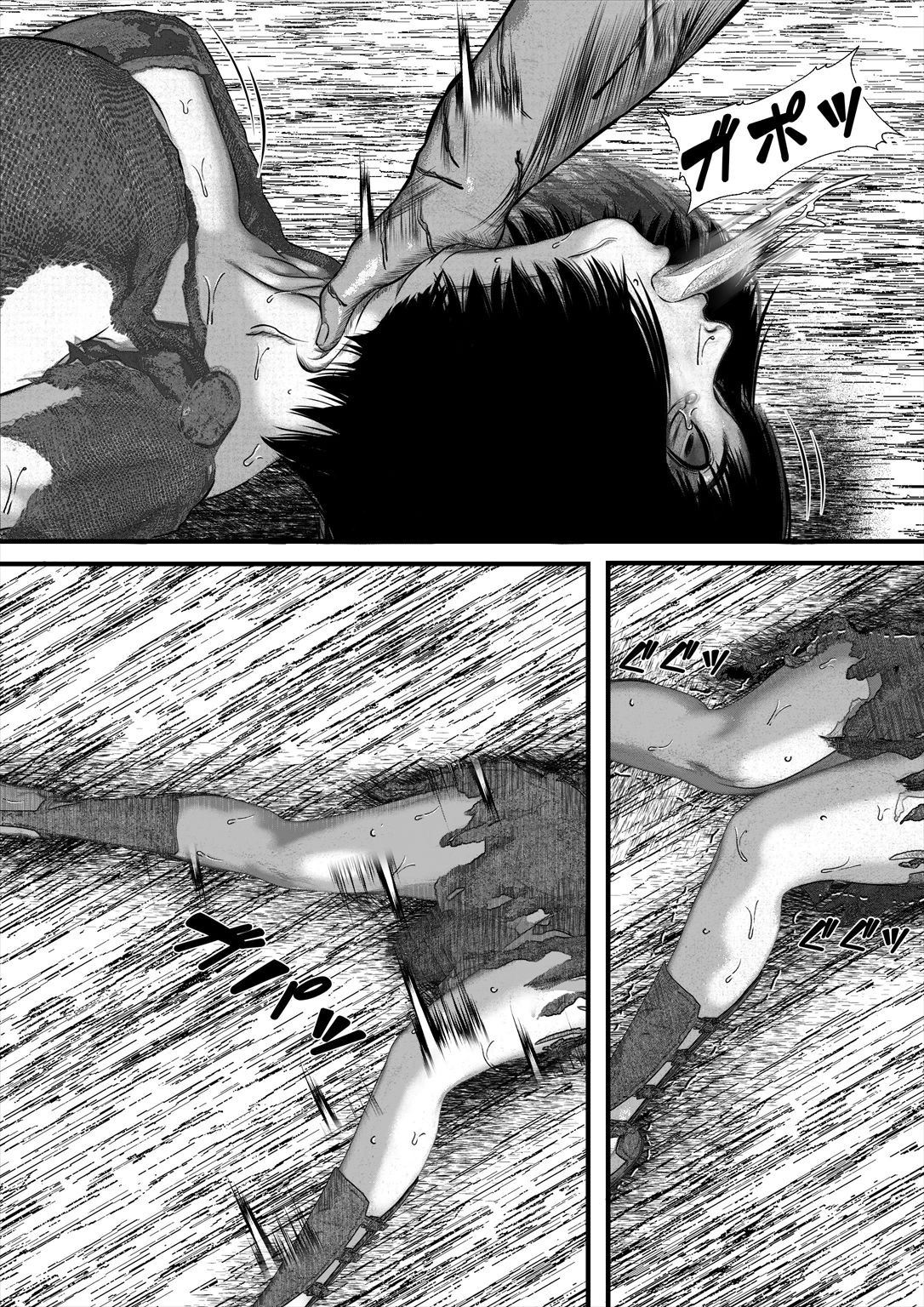 サンプル画像1:ゲップで、いらまちおん！！/comic(岩石堂) [d_205670]