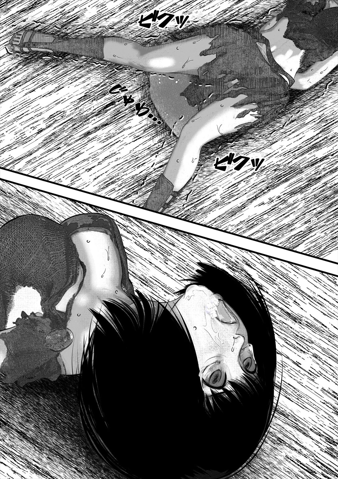 サンプル画像2:ゲップで、いらまちおん！！/comic(岩石堂) [d_205670]