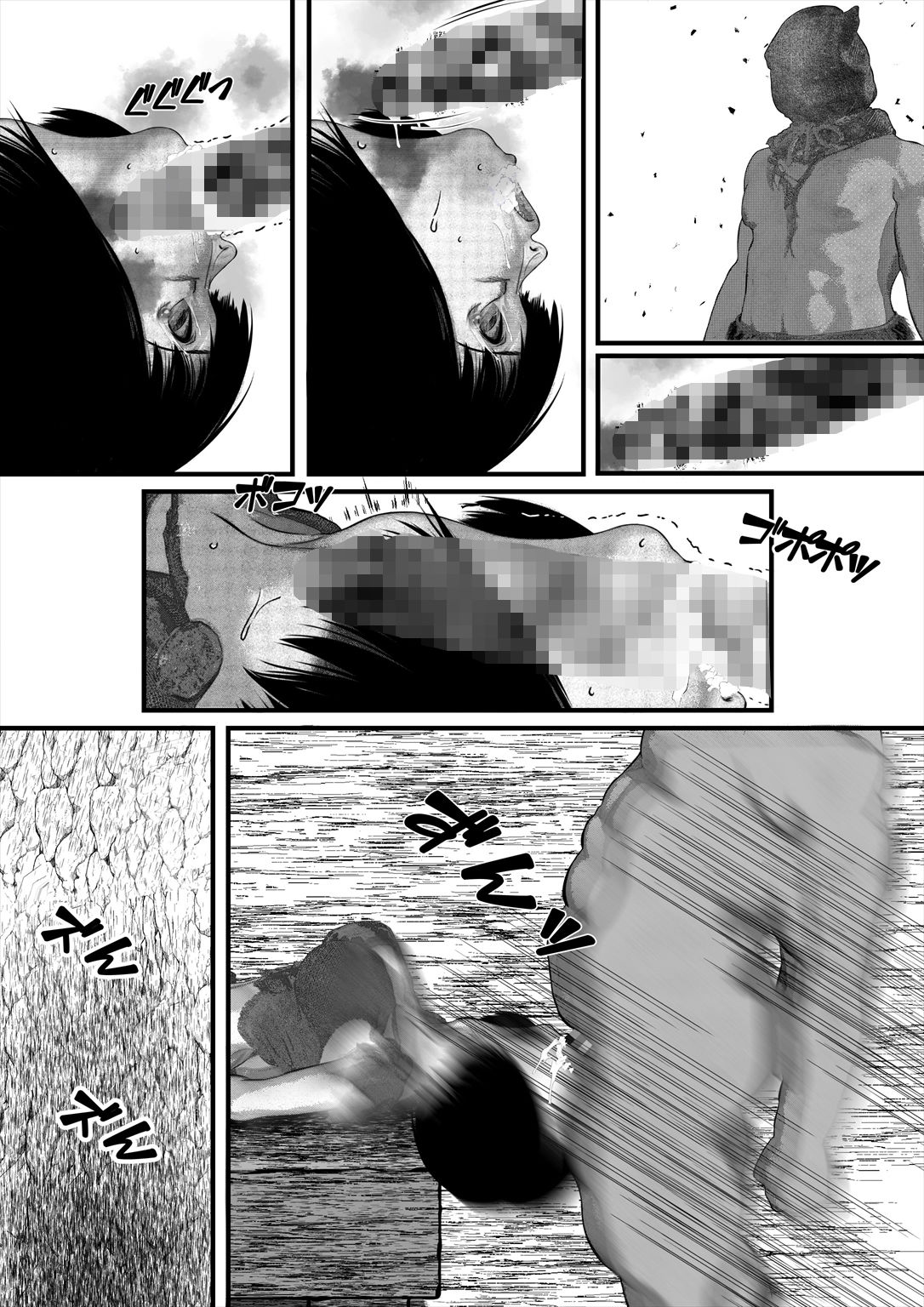 サンプル画像3:ゲップで、いらまちおん！！/comic(岩石堂) [d_205670]