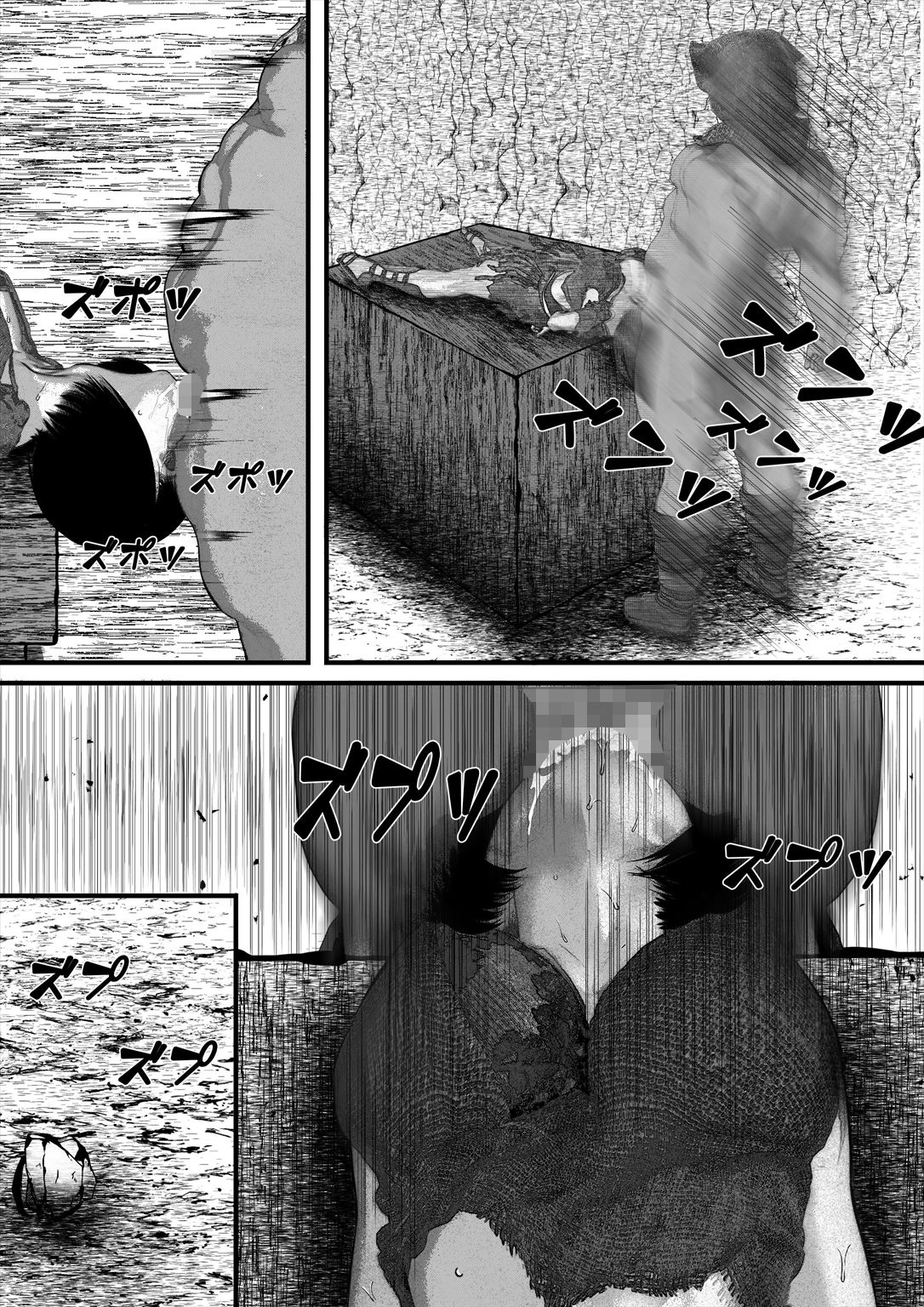 サンプル画像4:ゲップで、いらまちおん！！/comic(岩石堂) [d_205670]