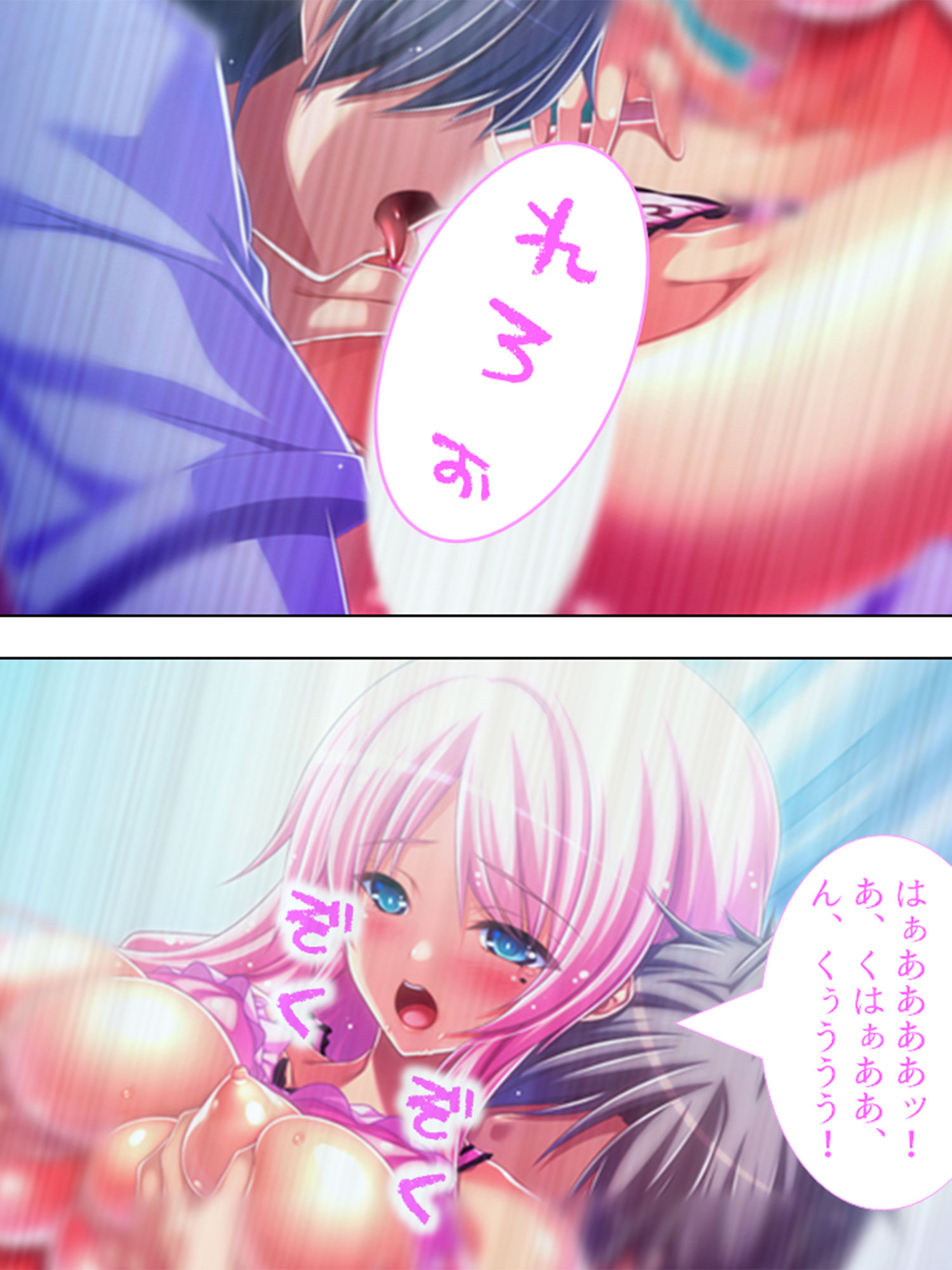 サンプル画像2:俺の親友が美人教師と入れ替わって女を知る！？ 3巻(アロマコミック) [d_205671]