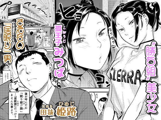 サンプル画像1:涎みつばッ！(VOLVOX O/p.com) [d_205672]