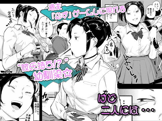 サンプル画像2:涎みつばッ！(VOLVOX O/p.com) [d_205672]