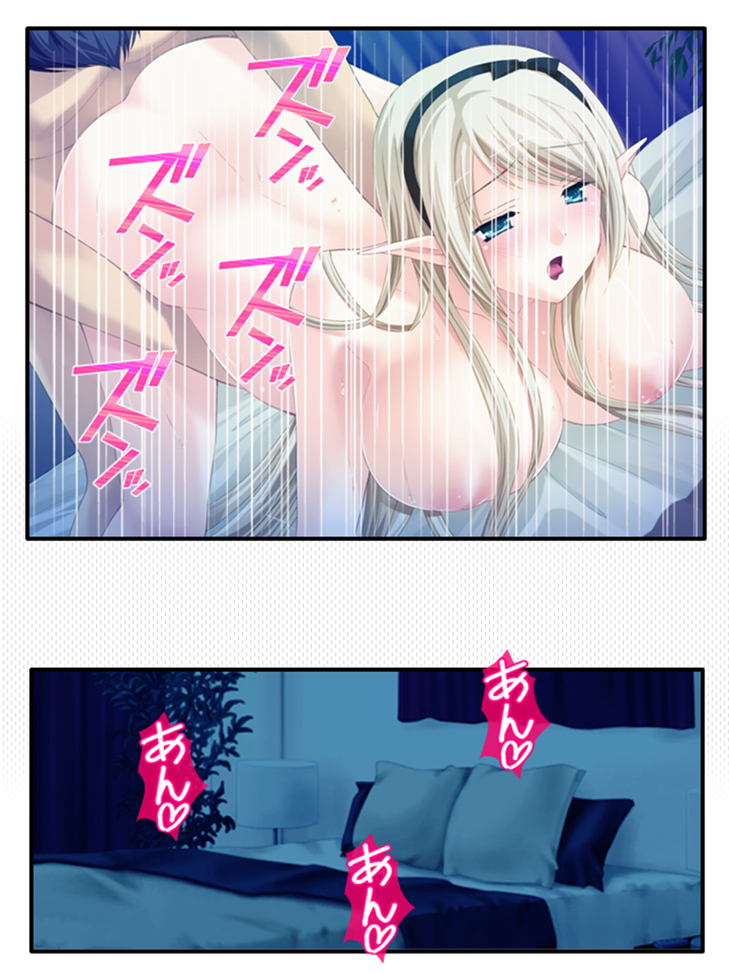 サンプル画像1:妊娠エルフ嫁のおっぱいも母性も全部俺のもの！ 下巻(悶々堂) [d_205673]