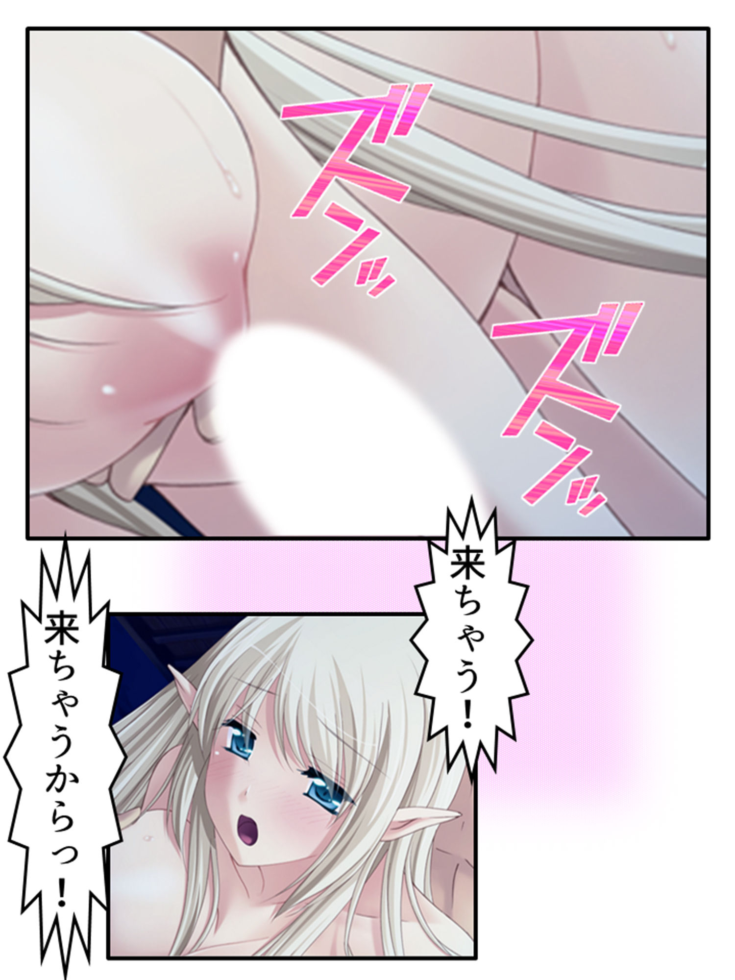 サンプル画像4:妊娠エルフ嫁のおっぱいも母性も全部俺のもの！ 下巻(悶々堂) [d_205673]