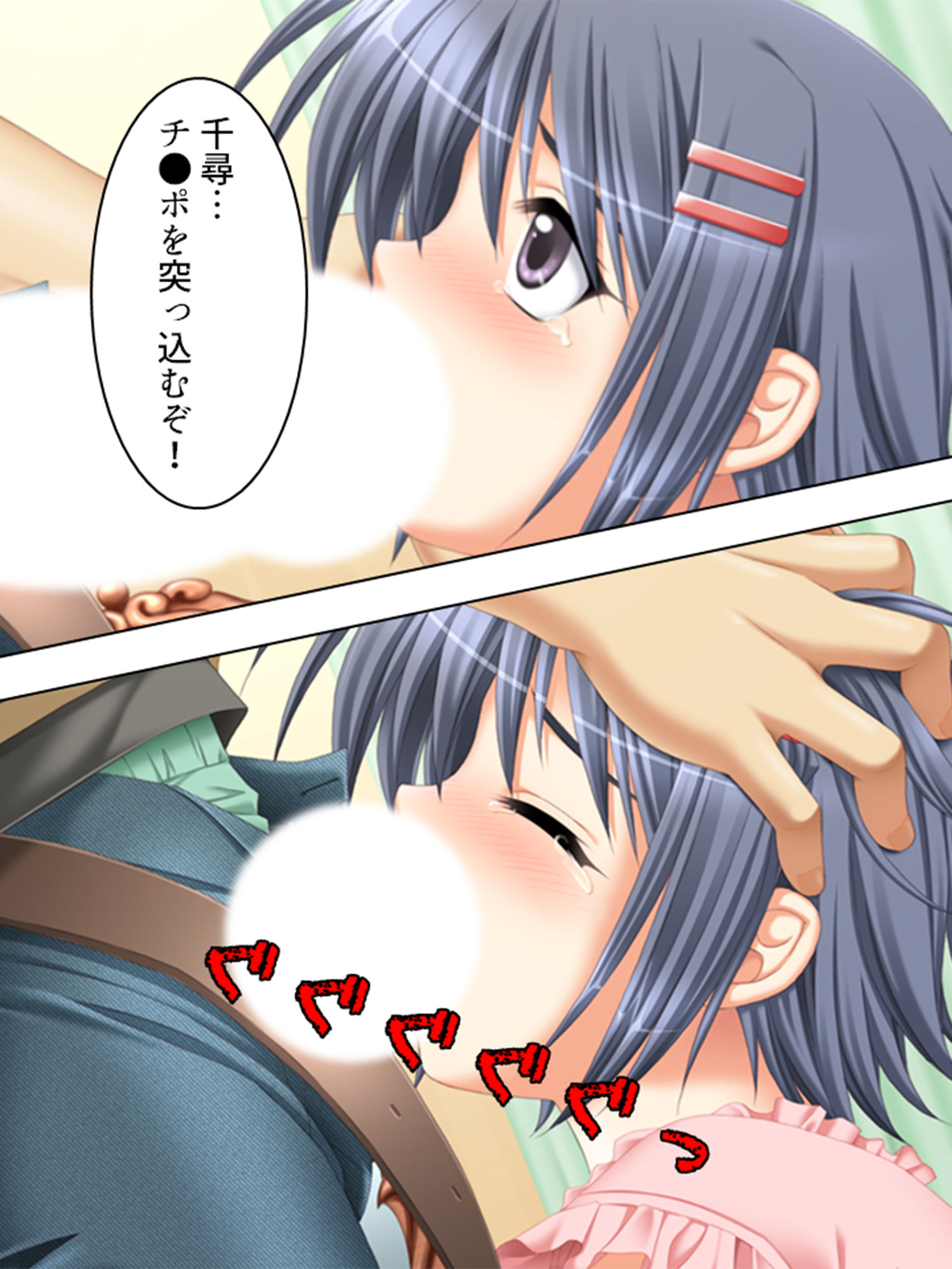 サンプル画像1:最愛の妹に捧げる弔いの●辱復讐劇 3巻(アロマコミック) [d_205676]