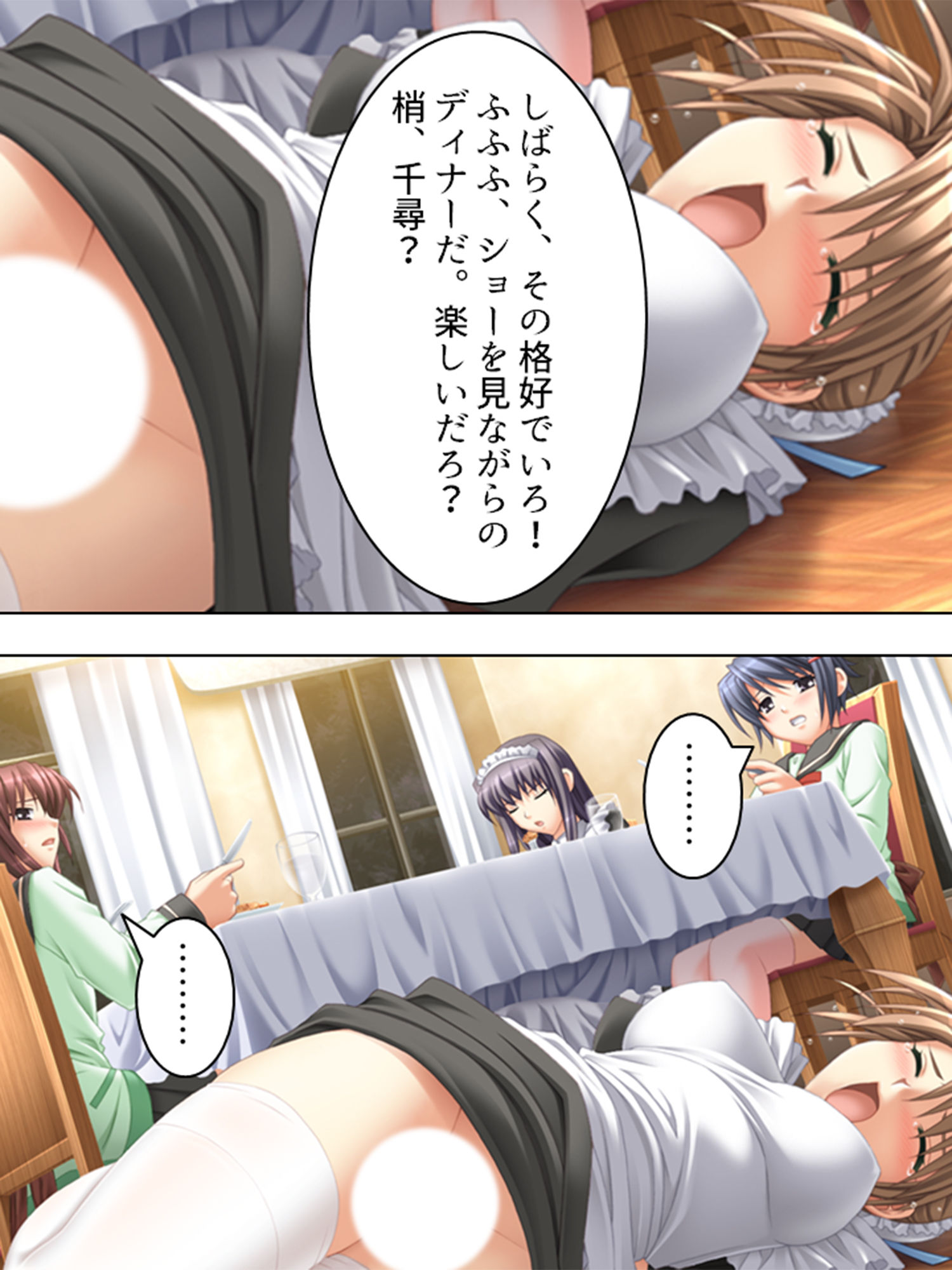 最愛の妹に捧げる弔いの●辱復讐劇 3巻