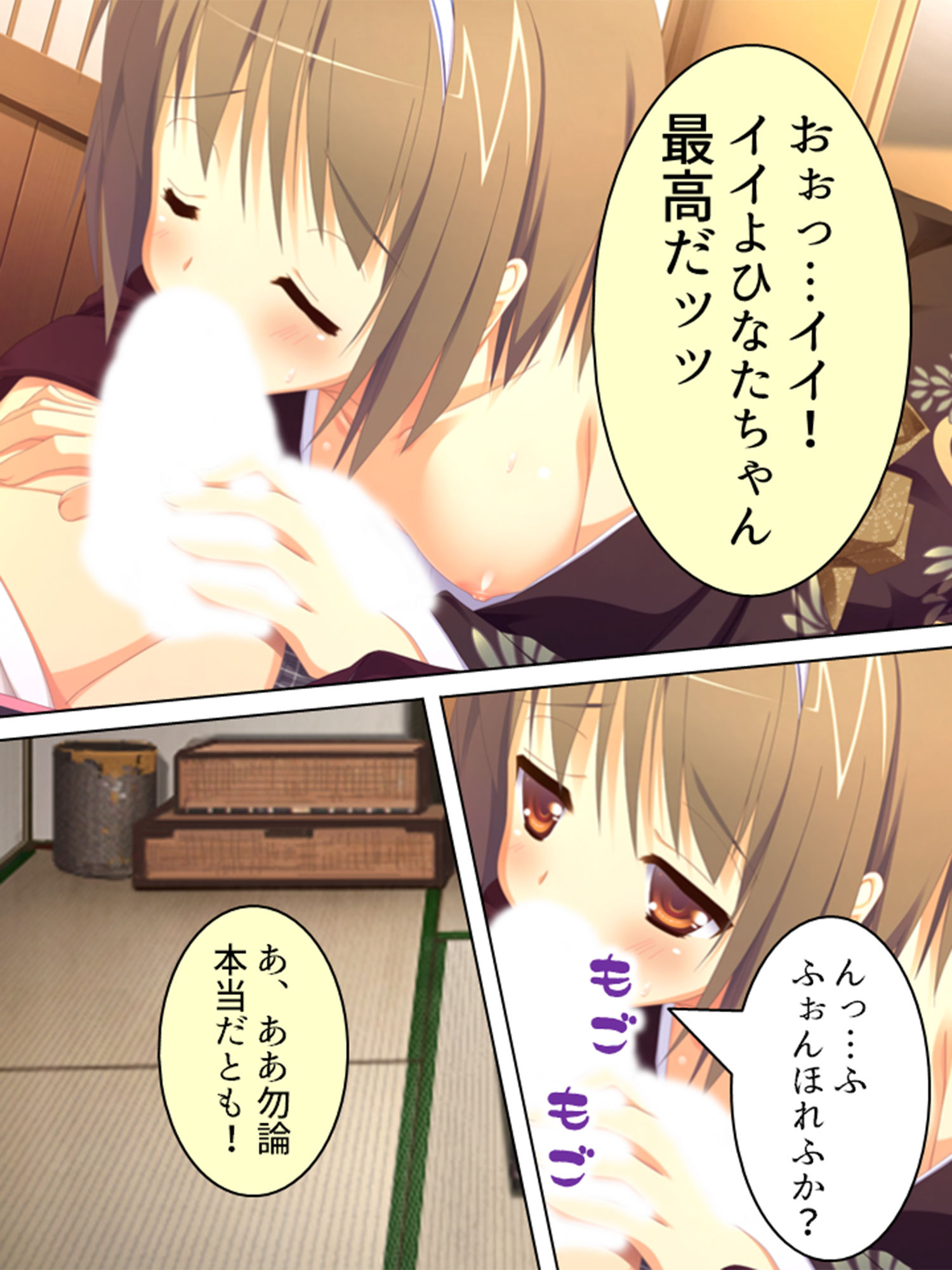 サンプル画像5:美少女四姉妹とのハーレム保健体育 5巻(アロマコミック) [d_205680]