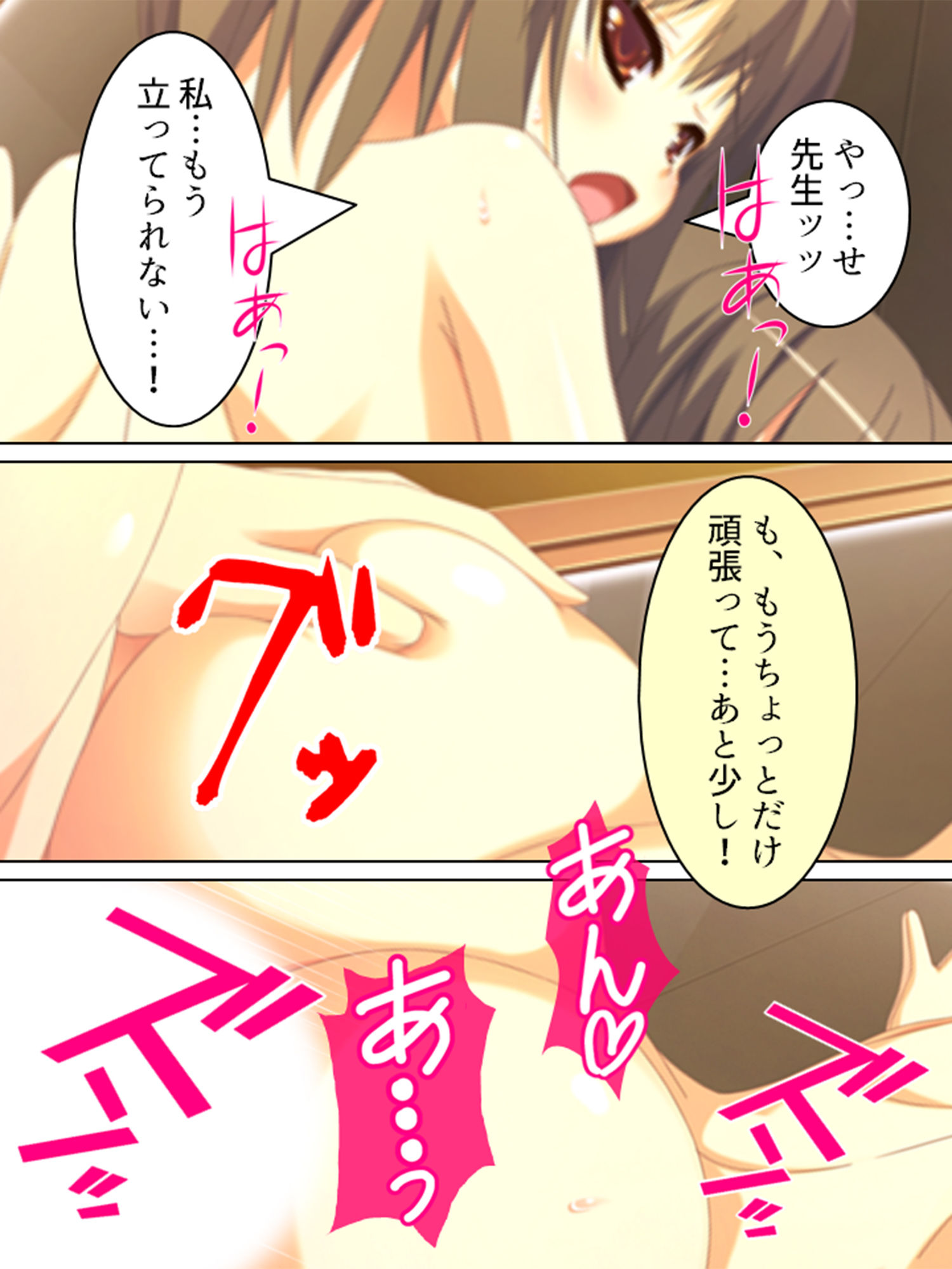 美少女四姉妹とのハーレム保健体育 5巻