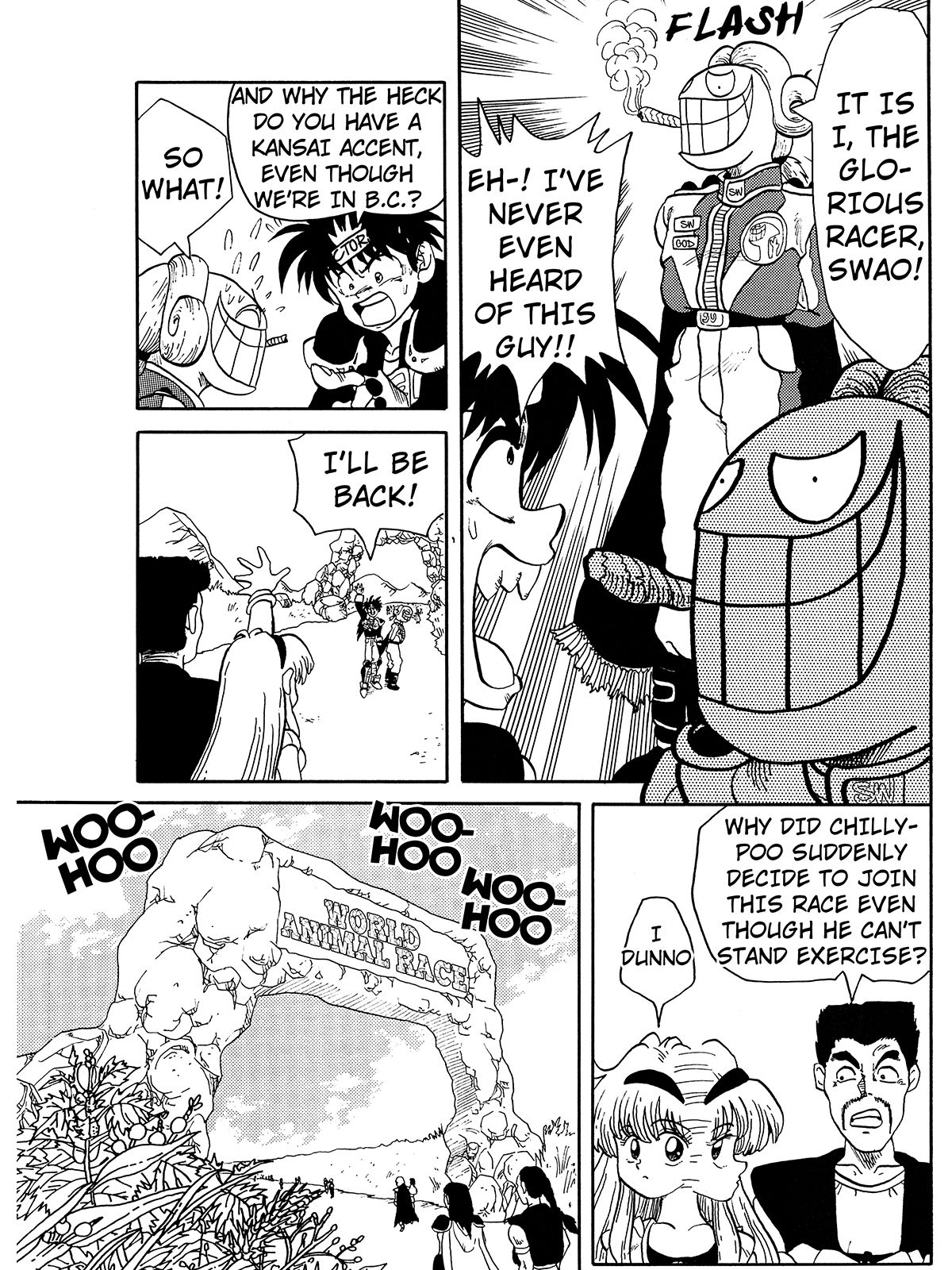 サンプル画像4:PARA’S GAG COMIC 2＋1(PARA’S) [d_205684]