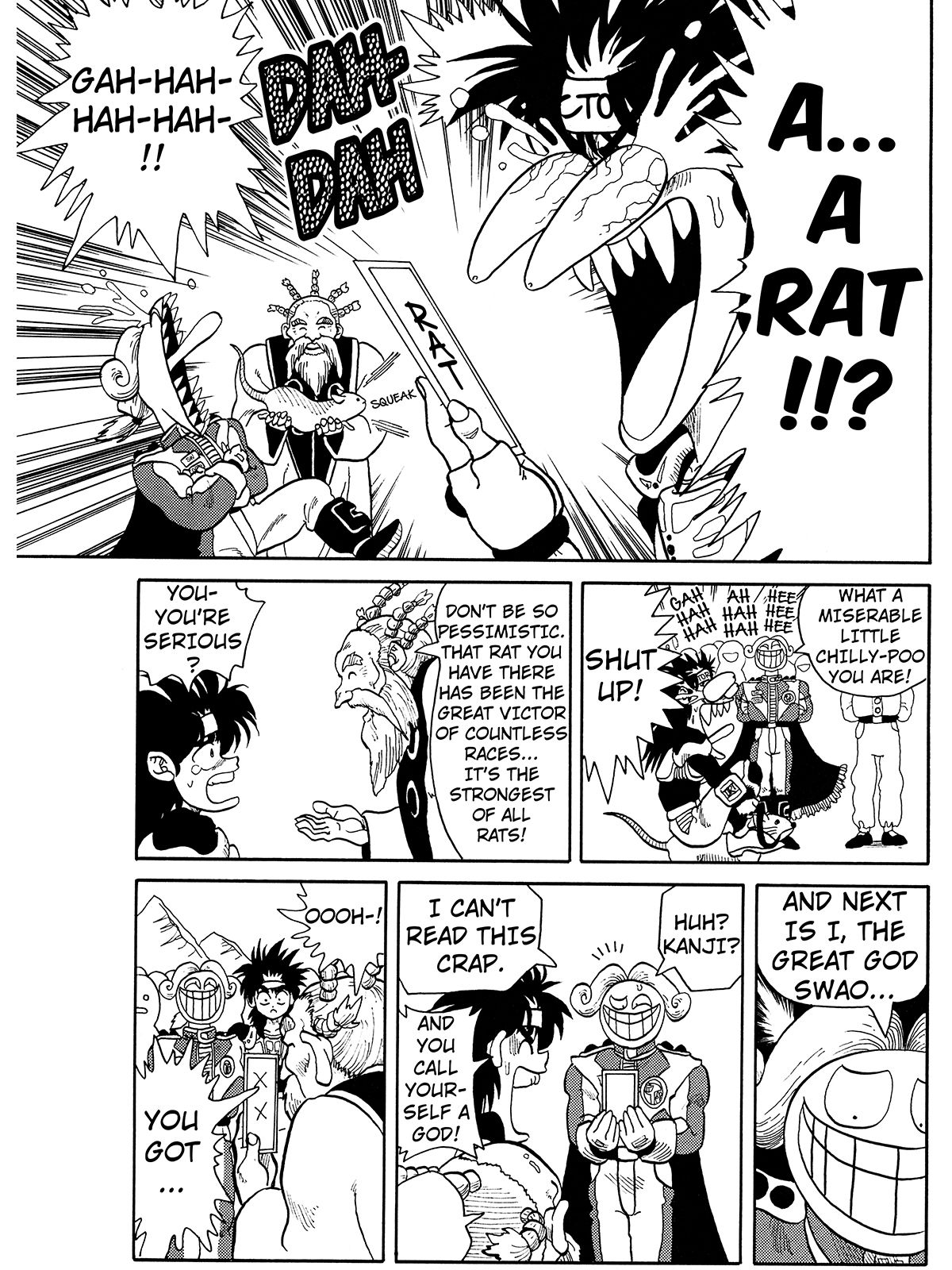 サンプル画像6:PARA’S GAG COMIC 2＋1(PARA’S) [d_205684]